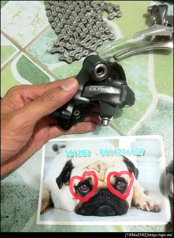 ฝากรูป