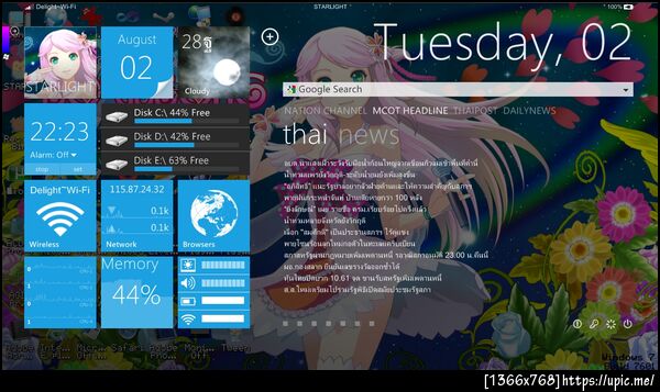 ฝากรูป
