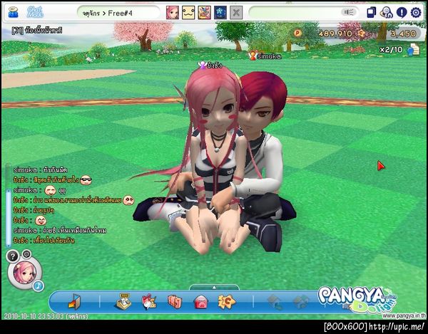 ฝากรูป