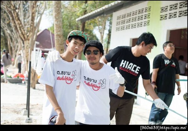 ฝากรูป