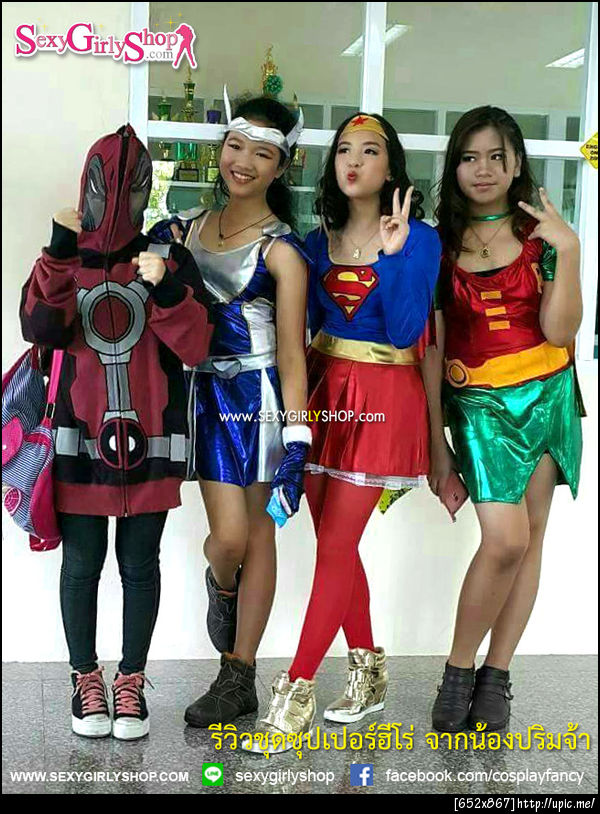 ชุดแฟนซี