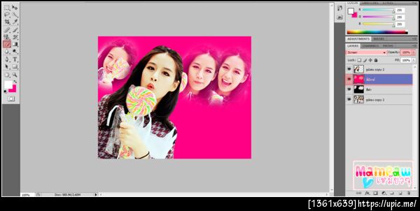 ฝากรูป