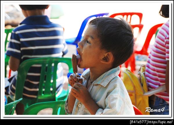 ฝากรูป