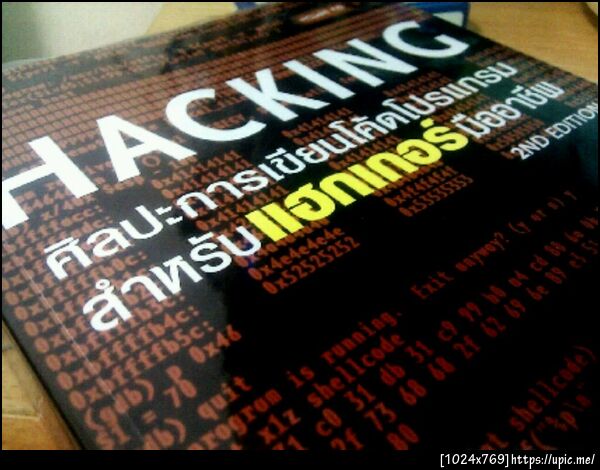 Camera 360 ทดสอบ mode color enhanced