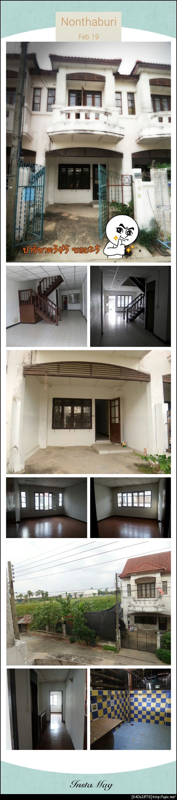 ปาริชาต345