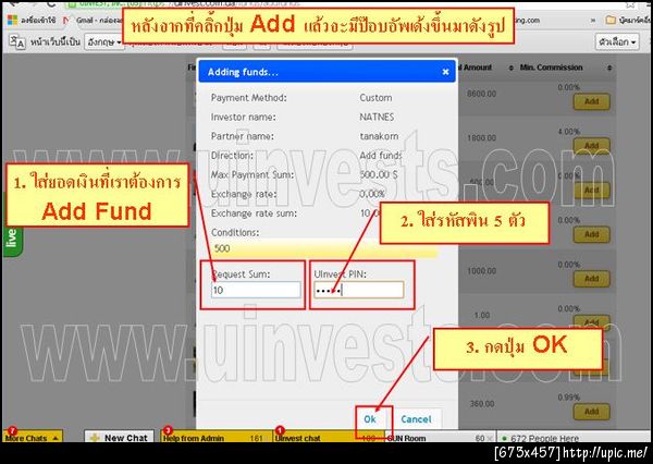 ฝากรูป