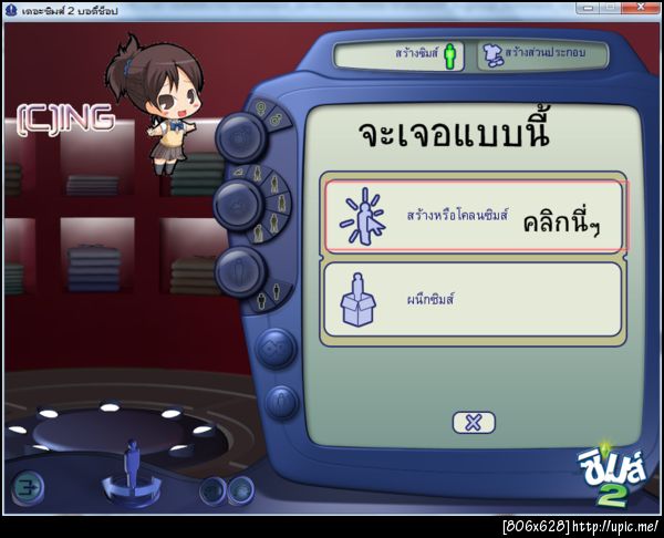 ฝากรูป