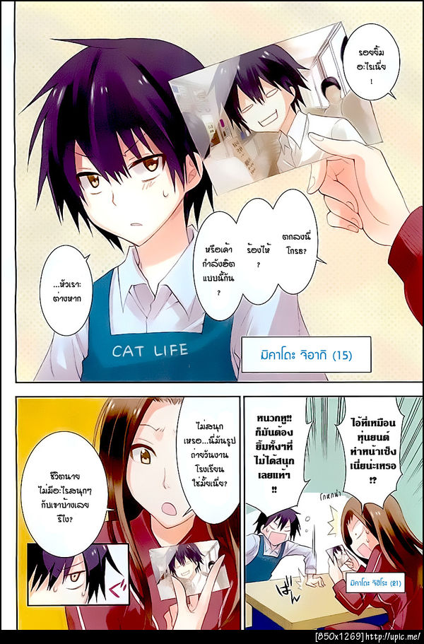 ฝากรูป