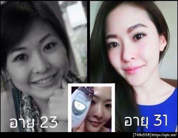 สปาหน้า