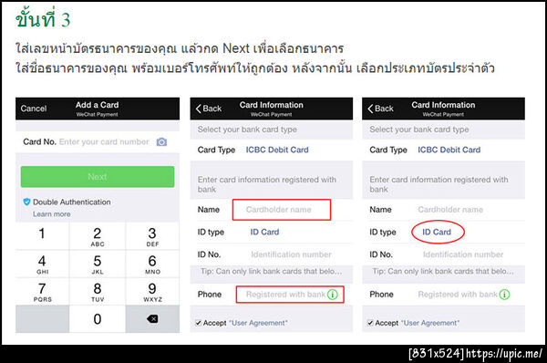 ฝากรูป