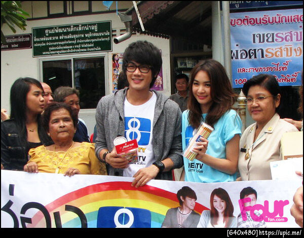ฝากรูป