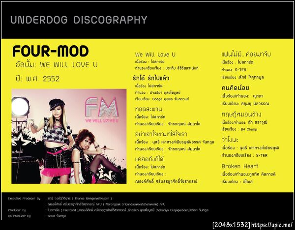 FourMod we will love u 