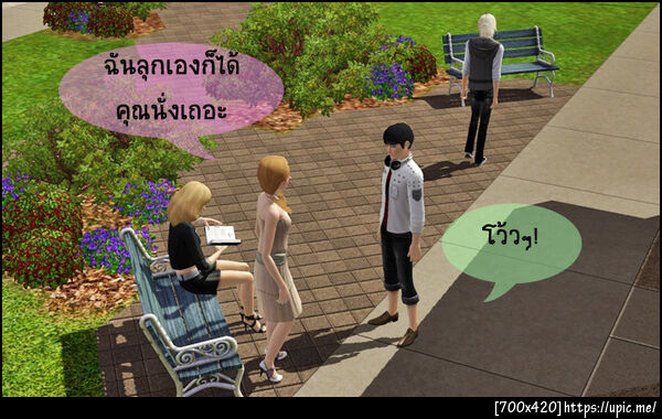ฝากรูป