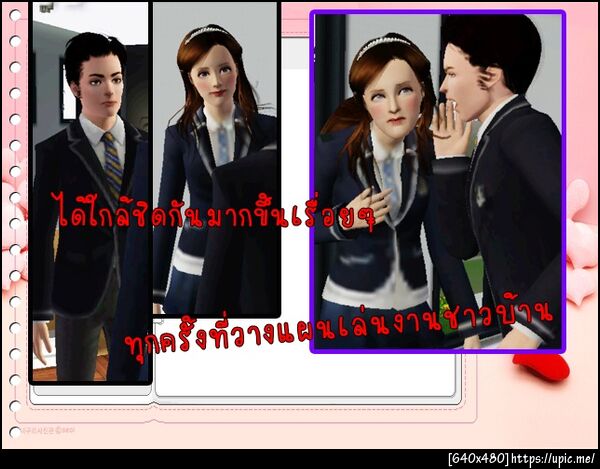 ฝากรูป