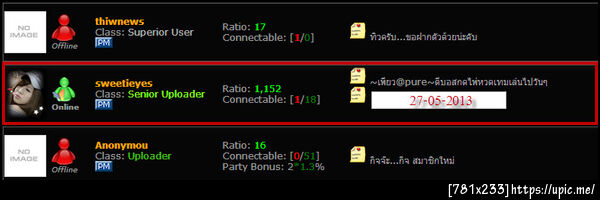 ฝากรูป