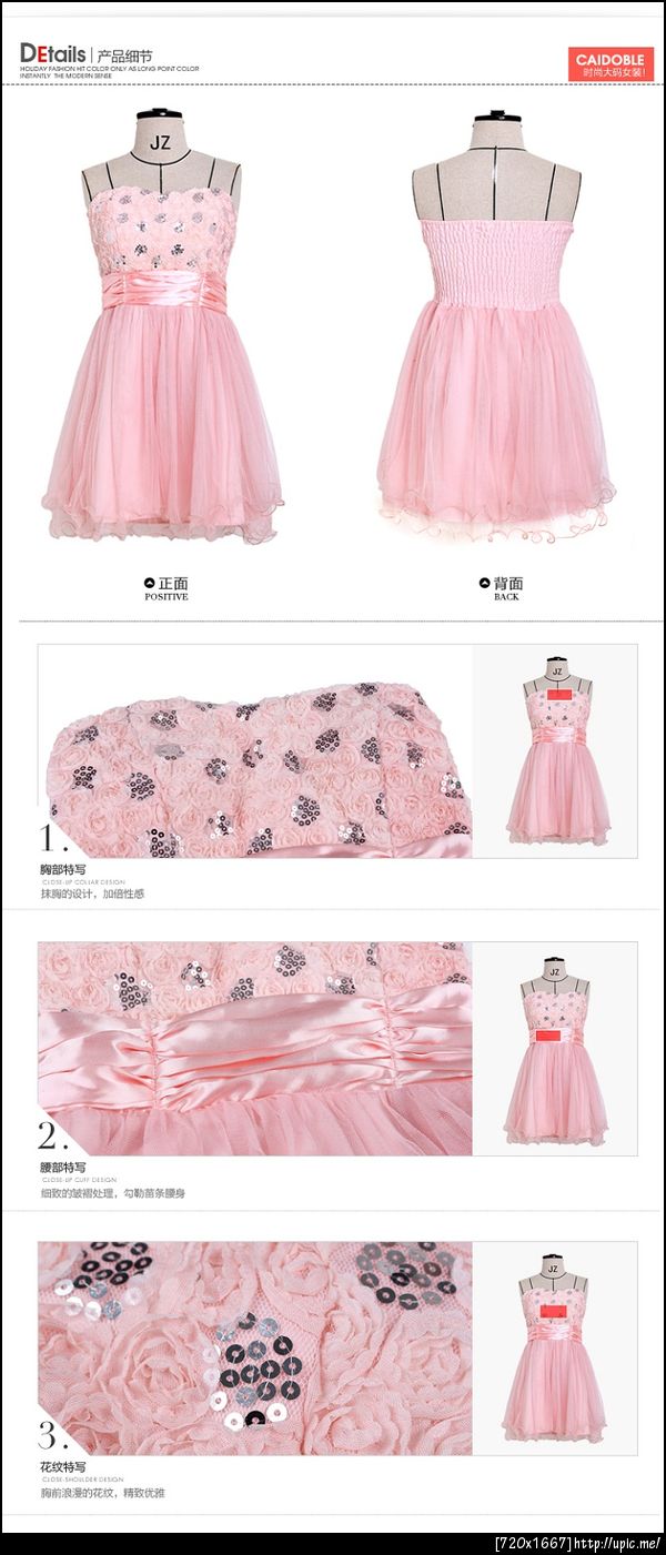 ชุดราตรีคนอ้วน