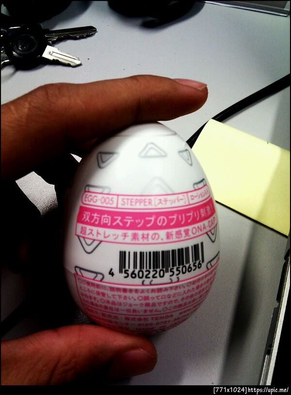 ของฝากจาก @pawoot ... มันคืออะไรเนี่ย