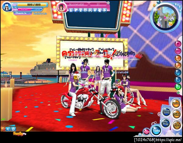 ฝากรูป