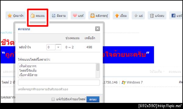 ฝากรูป