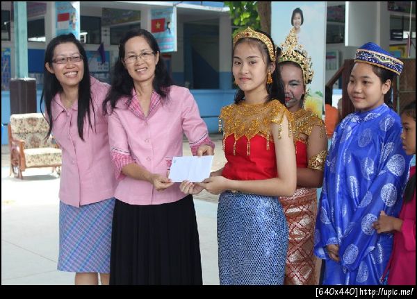 ฝากรูป