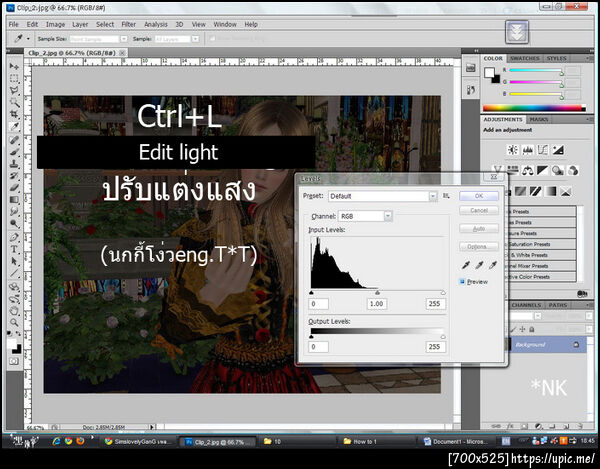 ฝากรูป