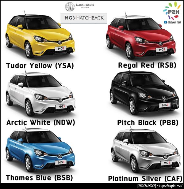 สีแต้มรถ mg 3