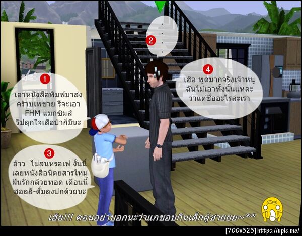 ฝากรูป