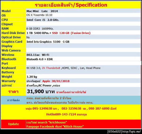 [url=http://image.ohozaa.com/view2/ylvILqBa5M7gOIhs][img]http://image.ohozaa.com/i/5a7/fXMizY.jpg[/img][/url]