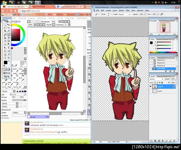 ฝากรูป