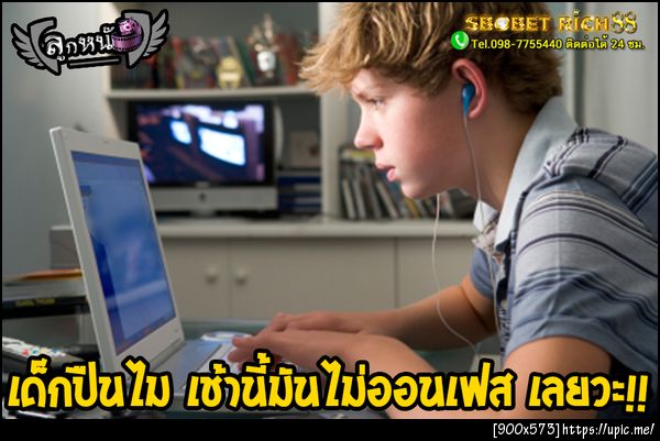 ฝากรูป