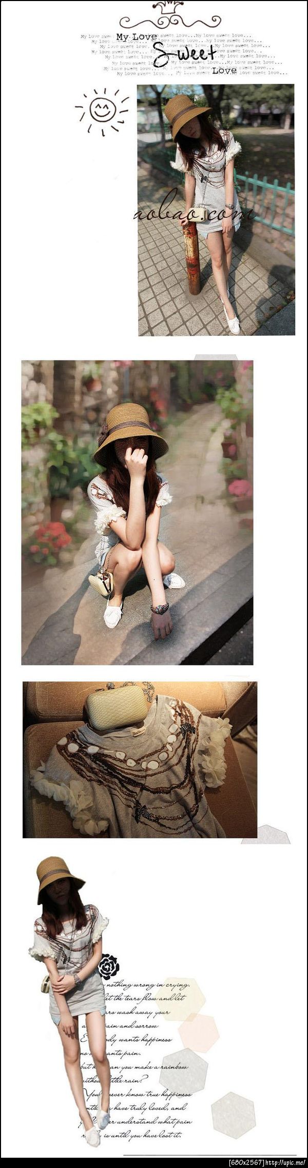 ฝากรูป