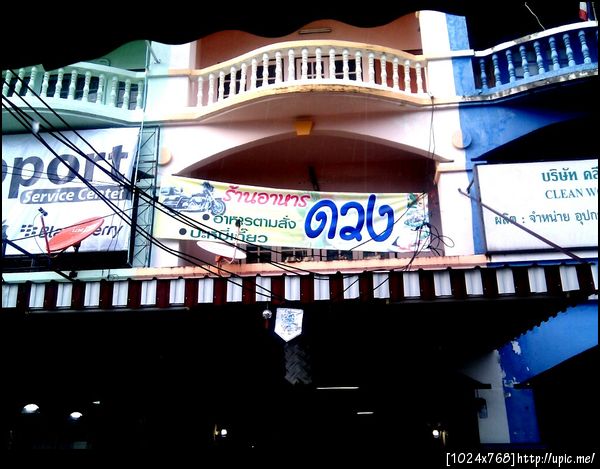 ดีนะไม่เขียนว่าอาหารตามดวง cc @failinth 