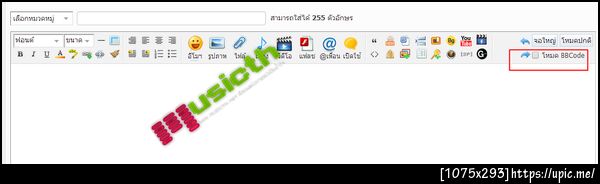 ฝากรูป