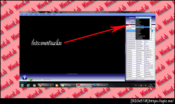ฝากรูป