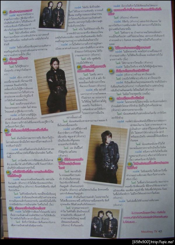 ฝากรูป