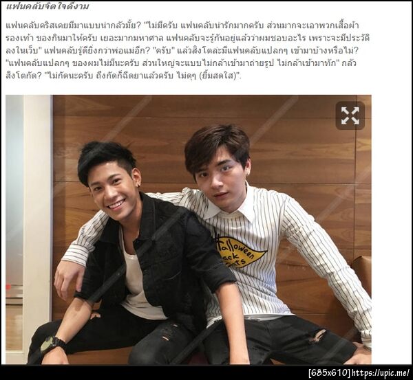 ฝากรูป
