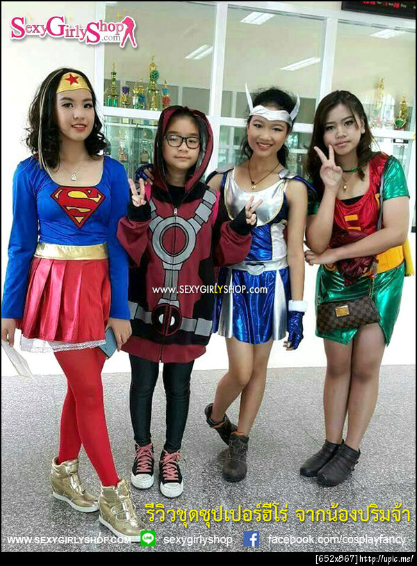 ชุดแฟนซี