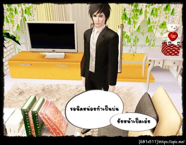 ฝากรูป