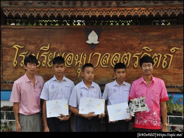 ฝากรูป