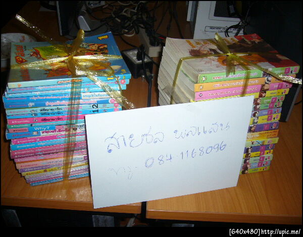 ฝากรูป