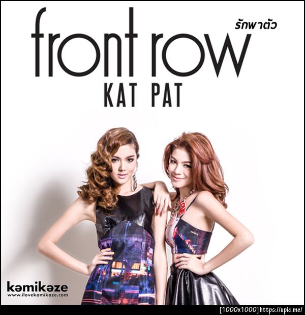 Kat Pat Front Row