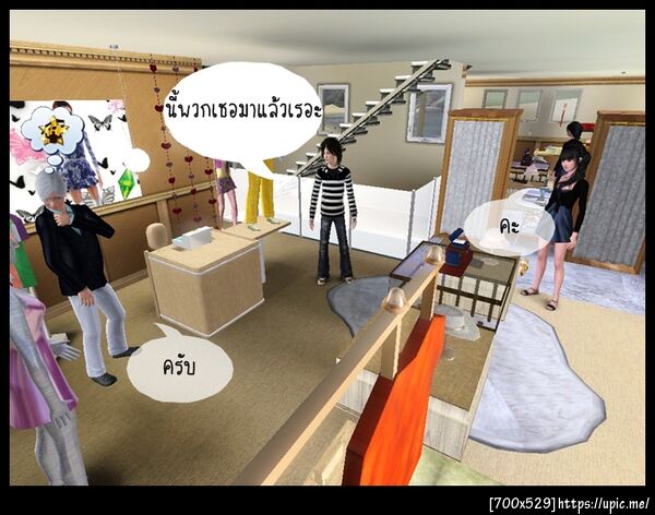 ฝากรูป