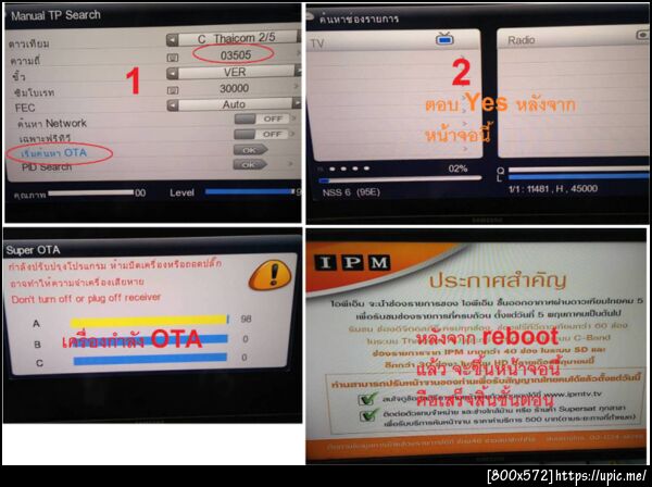 ฝากรูป
