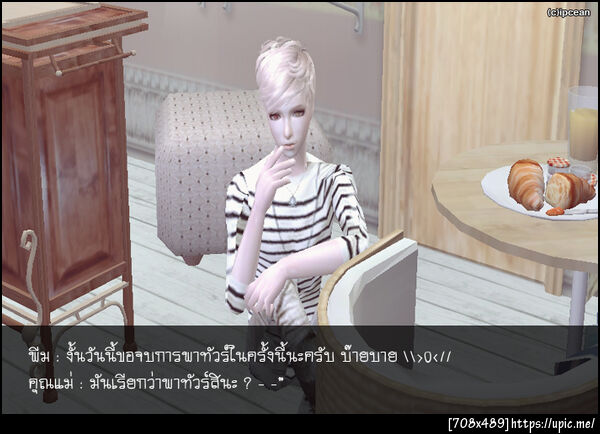ฝากรูป