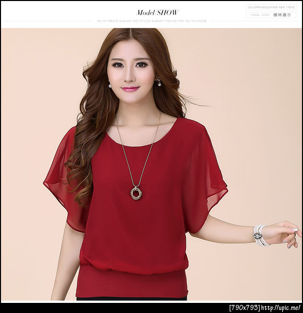 เสื้อผ้าคนอ้วน