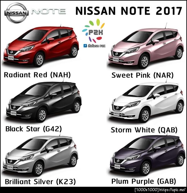 สีแต้มรถ nissan note