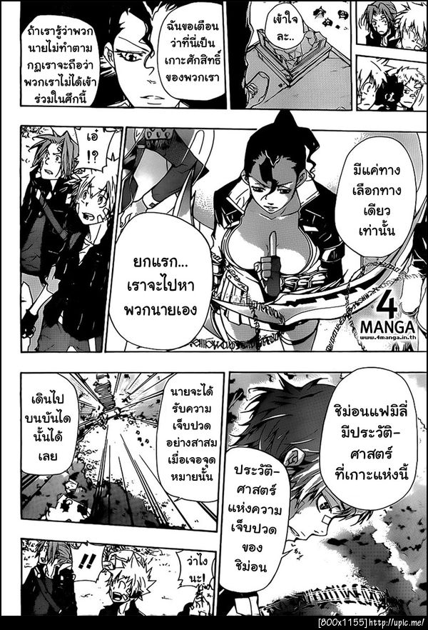 reborn 303