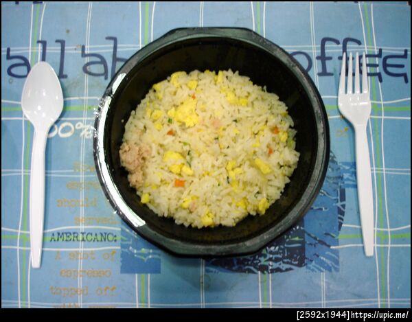 อาการเที่ยงวันนี้ หร้อมกินแล้ว