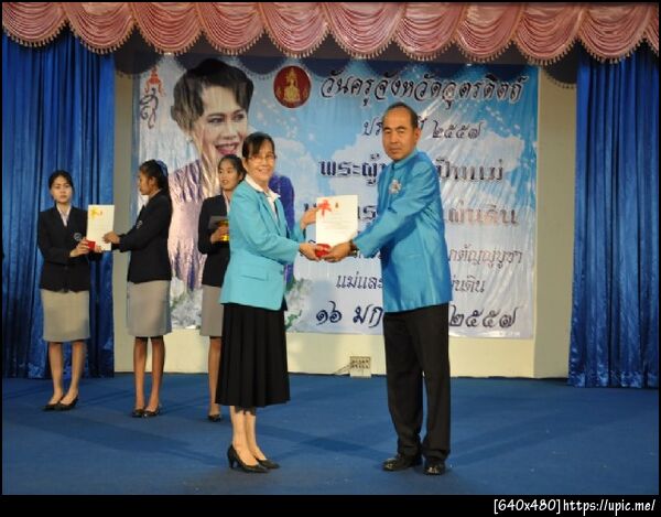 ฝากรูป