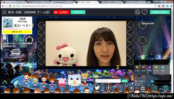 ฝากรูป